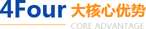 4大核心優(yōu)勢(shì)