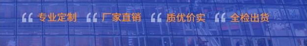 綿陽方矩管