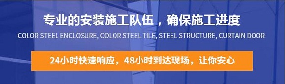 德陽卷簾門安裝