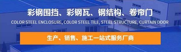 綿陽集裝箱房屋